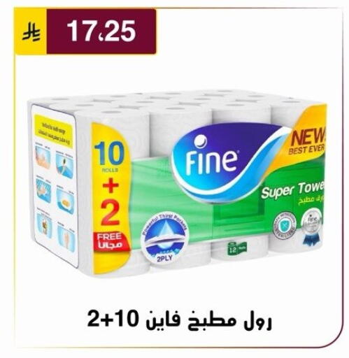available at Al Hussain Top Up in KSA, Saudi Arabia, Saudi - Riyadh
