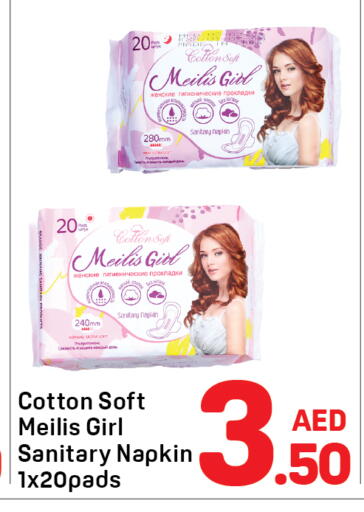 available at Day to Day Department Store in UAE - Dubai