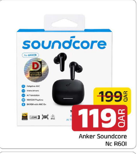 available at مركز التموين العائلي in قطر - الخور