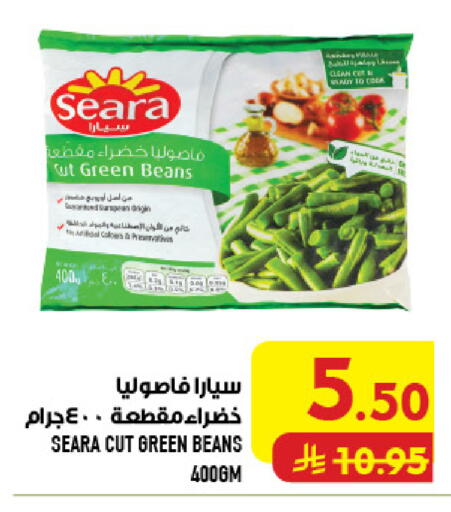 available at أبراج هايبر ماركت in مملكة العربية السعودية, السعودية, سعودية - مكة المكرمة