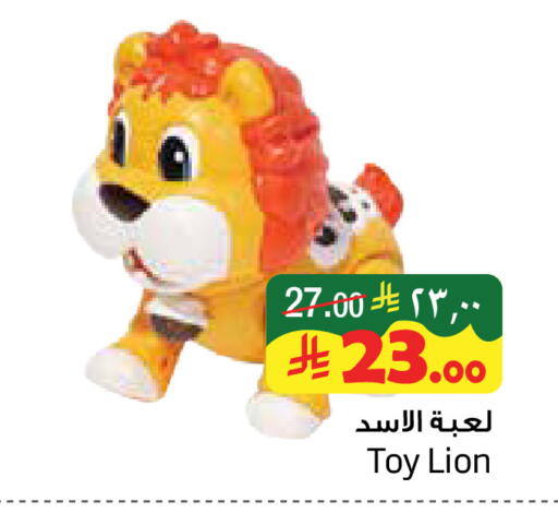 available at Layan Hyper in KSA, Saudi Arabia, Saudi - Al Khobar