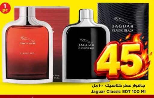 available at Mark & Save in KSA, Saudi Arabia, Saudi - Riyadh