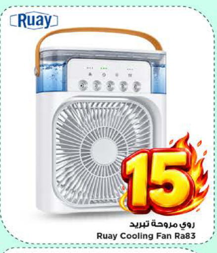 available at Mark & Save in KSA, Saudi Arabia, Saudi - Riyadh