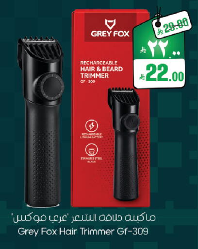available at ستي فلاور in مملكة العربية السعودية, السعودية, سعودية - حائل‎