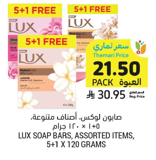 available at أسواق التميمي in مملكة العربية السعودية, السعودية, سعودية - تبوك