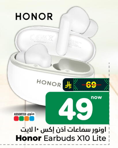 available at Hyper Al Wafa in KSA, Saudi Arabia, Saudi - Al-Kharj