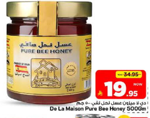 available at Mark & Save in KSA, Saudi Arabia, Saudi - Riyadh