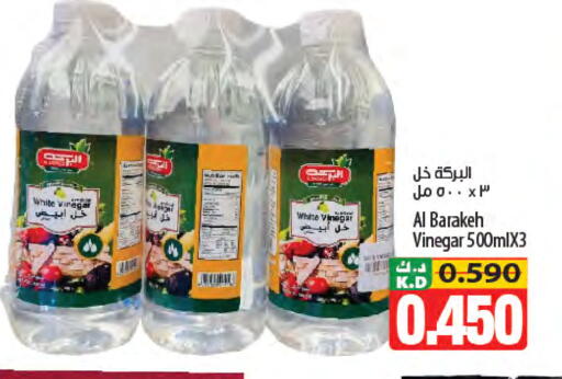 Mango available at Mango Hypermarket  in Kuwait - Kuwait City
