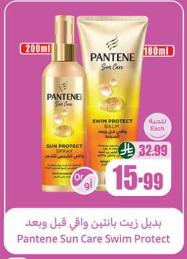 available at أسواق عبد الله العثيم in مملكة العربية السعودية, السعودية, سعودية - حائل‎