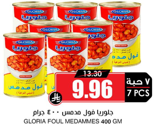 available at أسواق النخبة in مملكة العربية السعودية, السعودية, سعودية - حائل‎