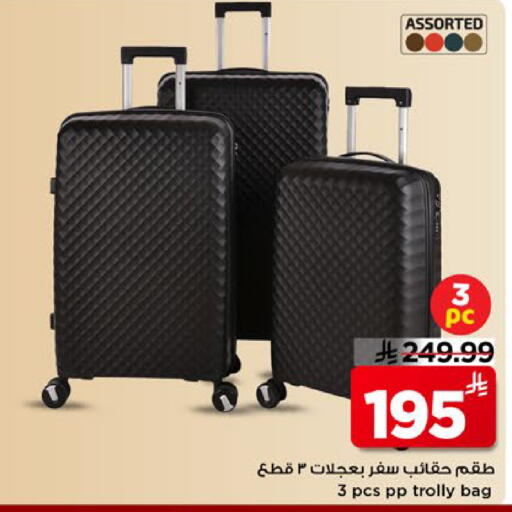 available at مارك & سيف in مملكة العربية السعودية, السعودية, سعودية - الأحساء‎
