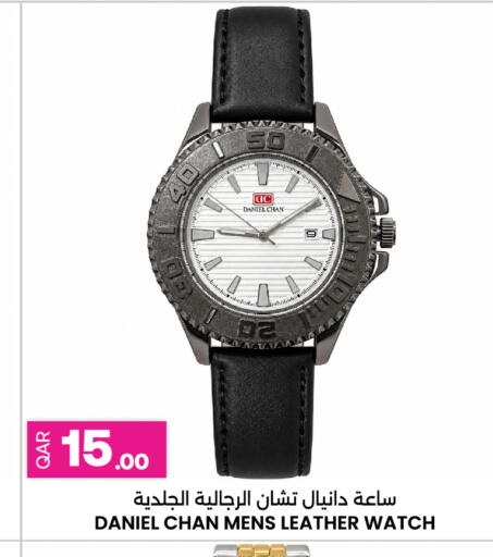 available at Ansar Gallery in Qatar - Doha
