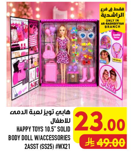 available at Abraj Hypermarket in KSA, Saudi Arabia, Saudi - Mecca