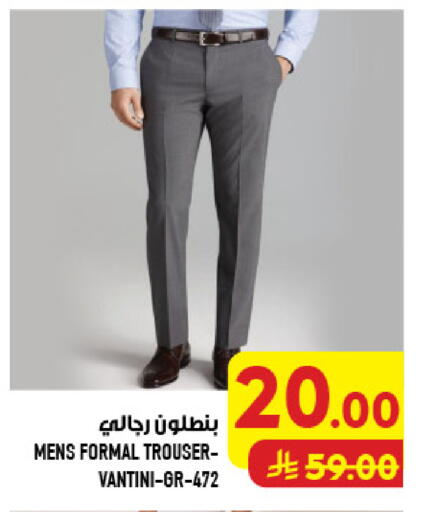 available at Abraj Hypermarket in KSA, Saudi Arabia, Saudi - Mecca