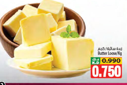 Mango available at Mango Hypermarket  in Kuwait - Kuwait City