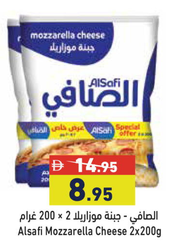 available at أسواق رامز in الإمارات العربية المتحدة , الامارات - دبي
