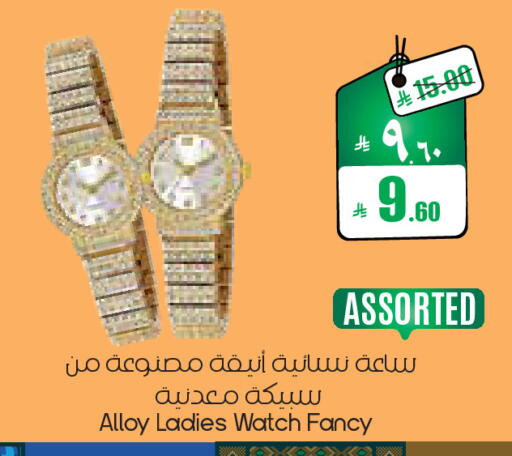 available at ستي فلاور in مملكة العربية السعودية, السعودية, سعودية - الجبيل‎