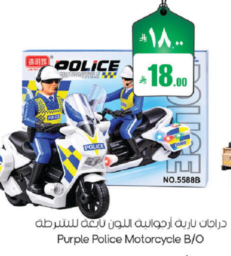available at ستي فلاور in مملكة العربية السعودية, السعودية, سعودية - سكاكا