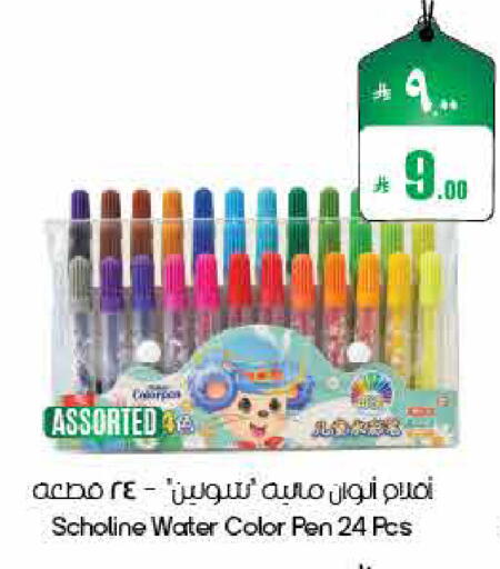 available at ستي فلاور in مملكة العربية السعودية, السعودية, سعودية - الأحساء‎