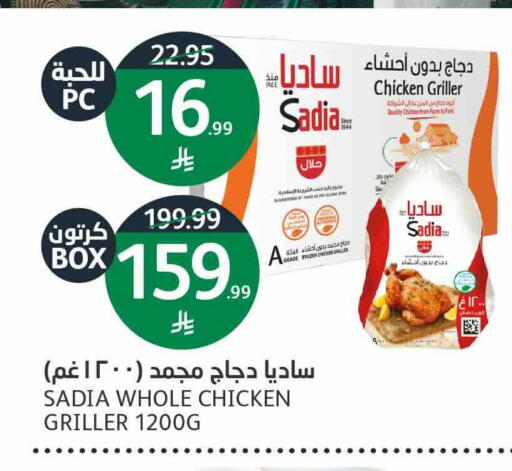 available at AlJazera Shopping Center in KSA, Saudi Arabia, Saudi - Riyadh