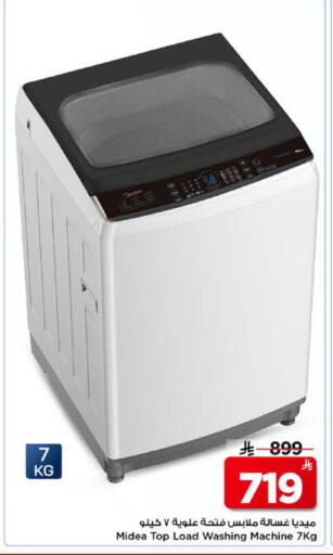 available at Mark & Save in KSA, Saudi Arabia, Saudi - Riyadh