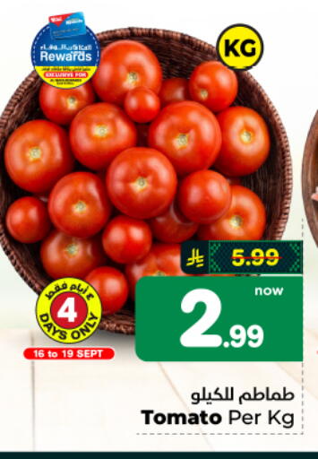 Tomato available at هايبر الوفاء in مملكة العربية السعودية, السعودية, سعودية - الأحساء‎