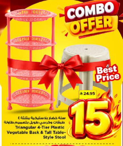 available at Mark & Save in KSA, Saudi Arabia, Saudi - Al Khobar