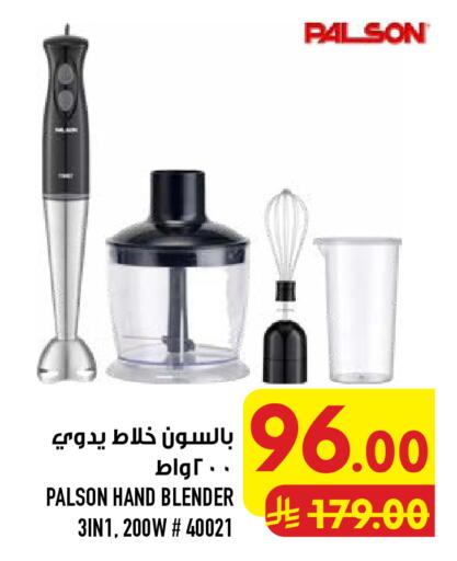 available at أبراج هايبر ماركت in مملكة العربية السعودية, السعودية, سعودية - مكة المكرمة