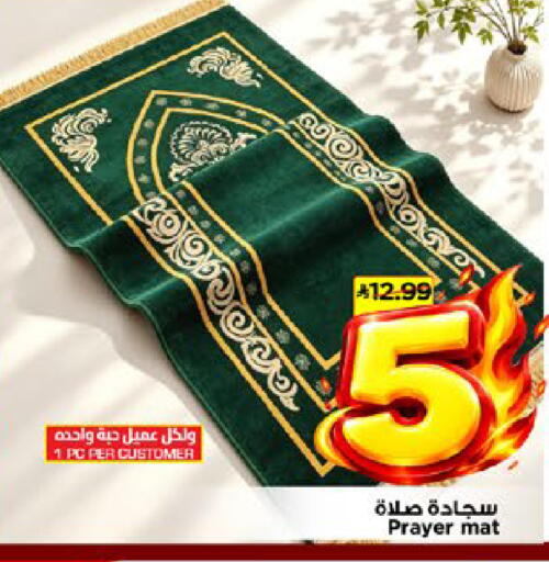 available at مارك & سيف in مملكة العربية السعودية, السعودية, سعودية - الأحساء‎