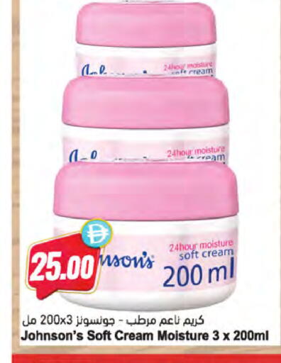 available at المايا سوبرماركت in الإمارات العربية المتحدة , الامارات - ٱلْعَيْن‎