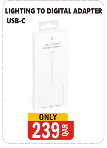 available at Al Baladi Al Yawm in Qatar - Al Shamal