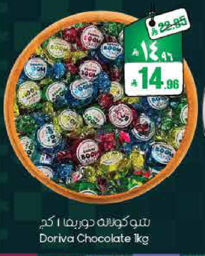 available at ستي فلاور in مملكة العربية السعودية, السعودية, سعودية - أبها