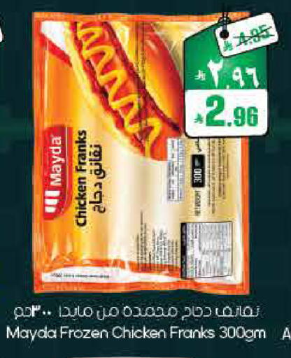 available at ستي فلاور in مملكة العربية السعودية, السعودية, سعودية - أبها