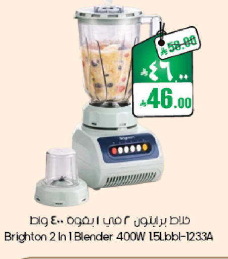 available at ستي فلاور in مملكة العربية السعودية, السعودية, سعودية - أبها