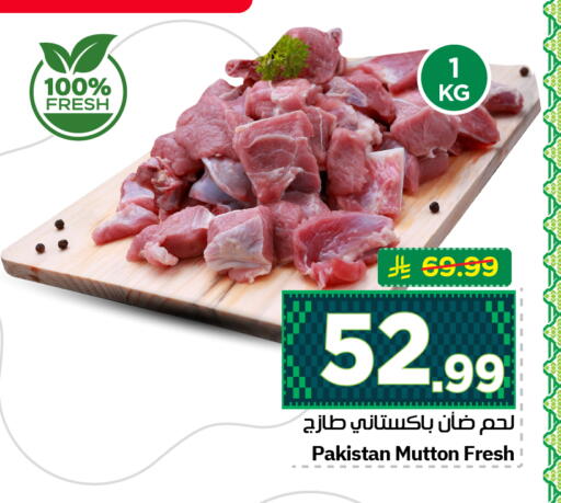 available at هايبر الوفاء in مملكة العربية السعودية, السعودية, سعودية - الرياض