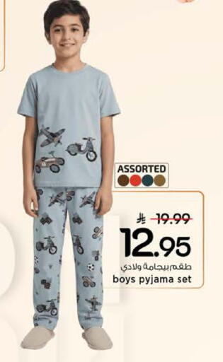 available at Mark & Save in KSA, Saudi Arabia, Saudi - Riyadh