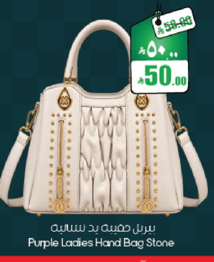 available at ستي فلاور in مملكة العربية السعودية, السعودية, سعودية - نجران
