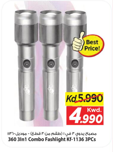 available at Mark & Save in Kuwait - Kuwait City