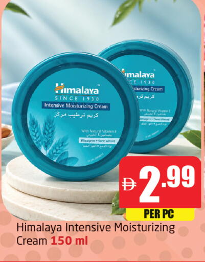 available at Delta Centre in UAE - Dubai