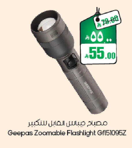 available at ستي فلاور in مملكة العربية السعودية, السعودية, سعودية - أبها