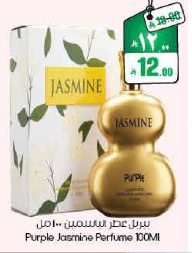available at ستي فلاور in مملكة العربية السعودية, السعودية, سعودية - أبها