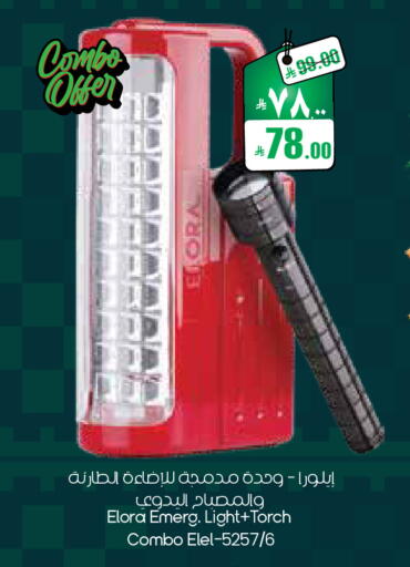 available at ستي فلاور in مملكة العربية السعودية, السعودية, سعودية - الجبيل‎