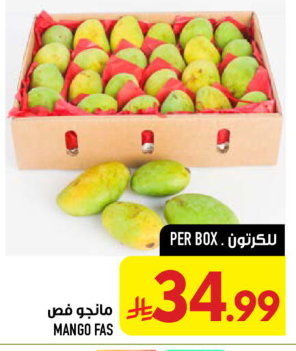 Mango available at Abraj Hypermarket in KSA, Saudi Arabia, Saudi - Mecca