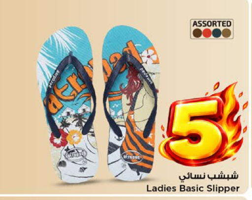 available at مارك & سيف in مملكة العربية السعودية, السعودية, سعودية - الأحساء‎