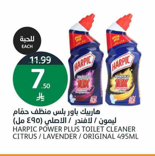 available at أسواق الجزيرة in مملكة العربية السعودية, السعودية, سعودية - الرياض