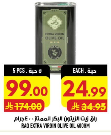 available at Abraj Hypermarket in KSA, Saudi Arabia, Saudi - Mecca