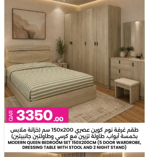 available at Ansar Gallery in Qatar - Doha
