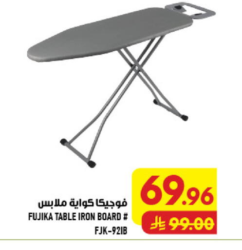 available at Abraj Hypermarket in KSA, Saudi Arabia, Saudi - Mecca