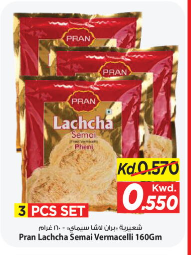 available at Mark & Save in Kuwait - Kuwait City