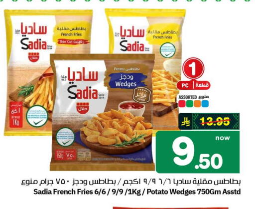 Potato available at هايبر الوفاء in مملكة العربية السعودية, السعودية, سعودية - الطائف